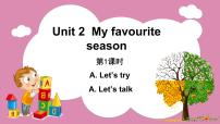 小学英语人教版 (PEP)五年级下册Unit 2 My favourite season Part A课文内容课件ppt