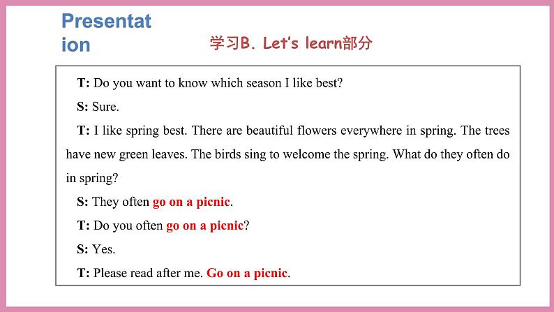Unit 2 My favourite season Part B Let’s learn &Ask and answer（课件）人教PEP版英语五年级下册07