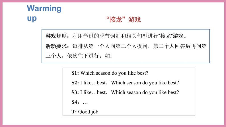 Unit 2 My favourite season Part B Let’s try & Let’s talk（课件）人教PEP版英语五年级下册05