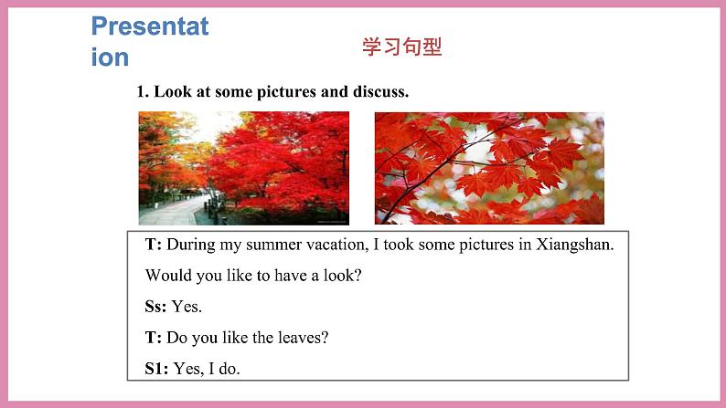 Unit 2 My favourite season Part B Let’s try & Let’s talk（课件）人教PEP版英语五年级下册06