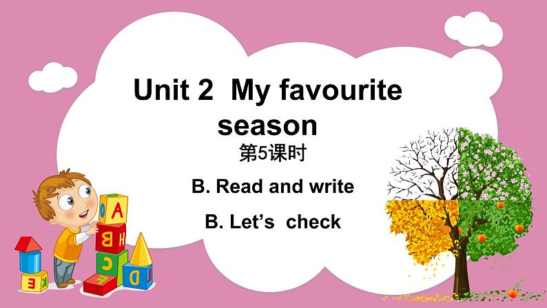 Unit 2 My favourite season Part B Read and write & Let’s check（课件）人教PEP版英语五年级下册01