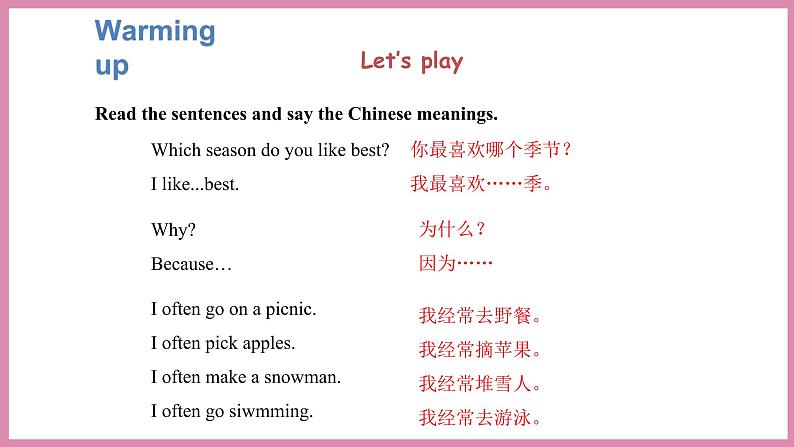 Unit 2 My favourite season Part B Read and write & Let’s check（课件）人教PEP版英语五年级下册05