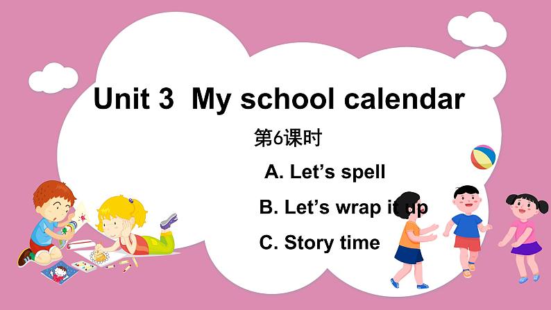 Unit 3 Part A Let’s spell & Part B Let’s wrap it up & PartC Story time（课件）人教PEP版英语五年级下册01