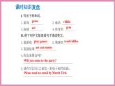 Unit 3 Part A Let’s spell & Part B Let’s wrap it up & PartC Story time（课件）人教PEP版英语五年级下册