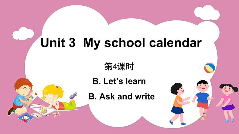 Unit 3 Part B Let’s learn &Ask and write（课件）人教PEP版英语五年级下册01