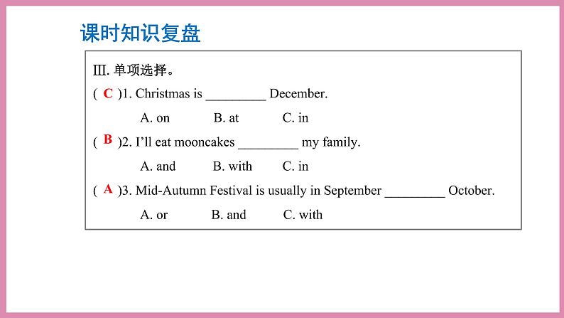 Unit 3 Part B Read and write & Let’s check（课件）人教PEP版英语五年级下册第3页