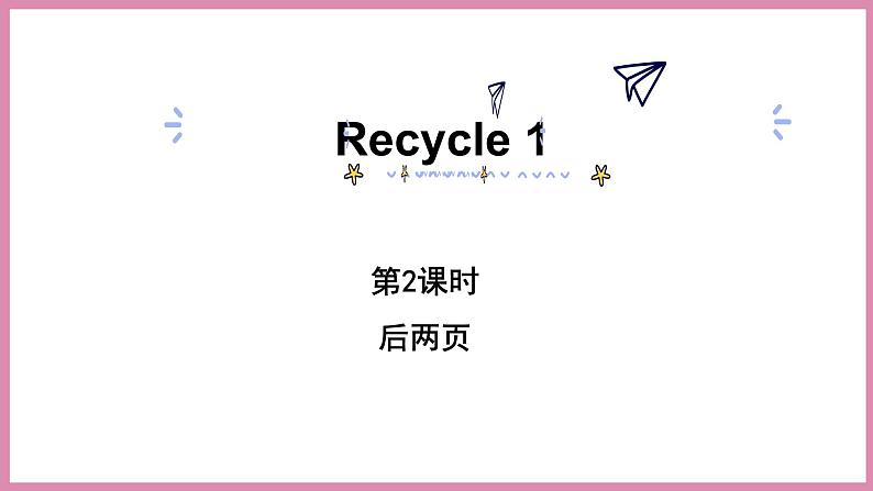 Recycle1第2课时（课件）人教PEP版英语五年级下册01