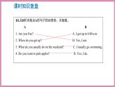 Recycle1第2课时（课件）人教PEP版英语五年级下册