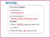 Unit 4 Part A Let’s learn &Ask and answer（课件）人教PEP版英语五年级下册