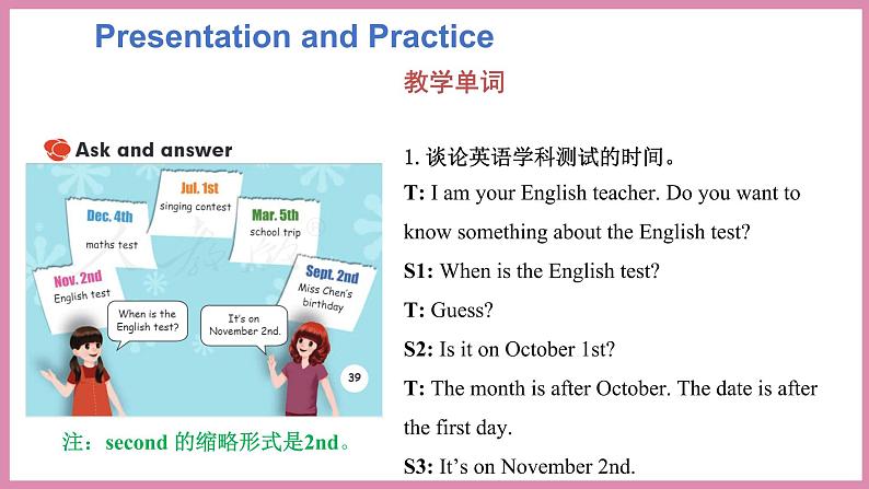 Unit 4 Part A Let’s learn &Ask and answer（课件）人教PEP版英语五年级下册第5页