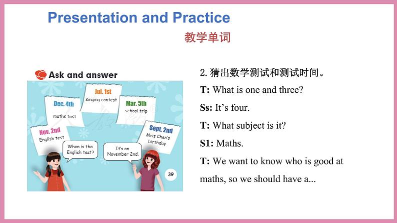 Unit 4 Part A Let’s learn &Ask and answer（课件）人教PEP版英语五年级下册第6页