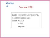 Unit 4 Part A Let’s spell & Part B Let’s wrap it up & PartC Story time（课件）人教PEP版英语五年级下册