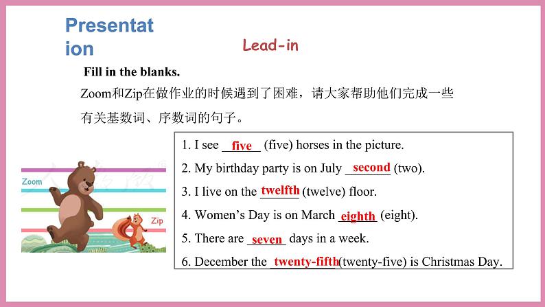 Unit 4 Part A Let’s spell & Part B Let’s wrap it up & PartC Story time（课件）人教PEP版英语五年级下册第7页