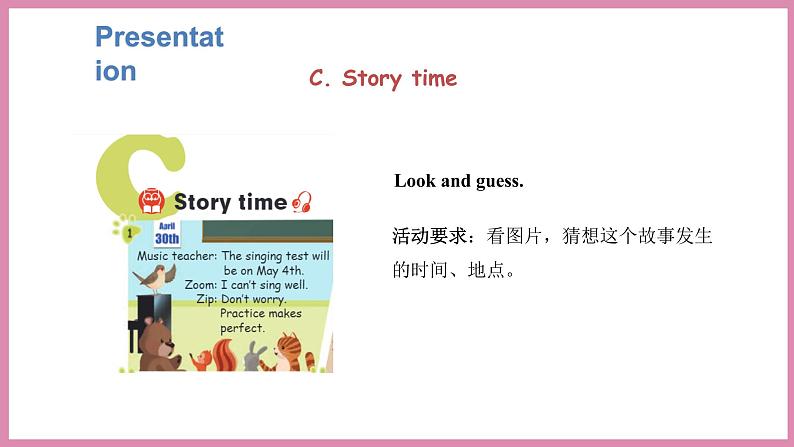 Unit 4 Part A Let’s spell & Part B Let’s wrap it up & PartC Story time（课件）人教PEP版英语五年级下册第8页