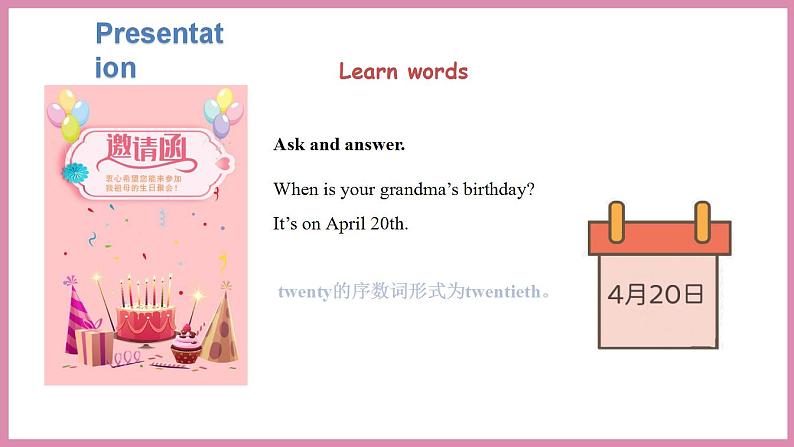 Unit 4 Part B Let’s learn &Look and write（课件）人教PEP版英语五年级下册07