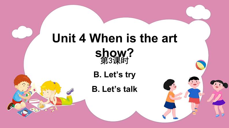 Unit 4 Part B Let’s try & Let’s talk（课件）人教PEP版英语五年级下册第1页