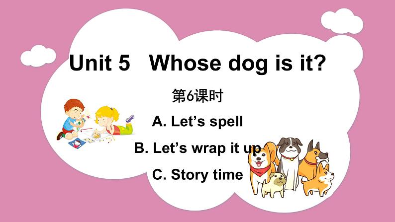 Unit 5 Part A Let’s spell & Part B Let’s wrap it up & PartC Story time（课件）人教PEP版英语五年级下册01