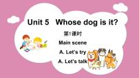 人教版 (PEP)五年级下册Unit 5 Whose dog is it? Part A教课课件ppt