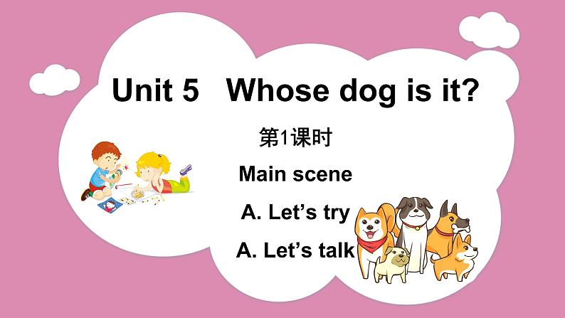 Unit 5 Part A Let’s try & Let’s talk（课件）人教PEP版英语五年级下册第1页