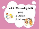 Unit 5 Part B Let’s learn &Let’s play（课件）人教PEP版英语五年级下册