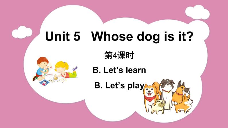 Unit 5 Part B Let’s learn &Let’s play（课件）人教PEP版英语五年级下册01