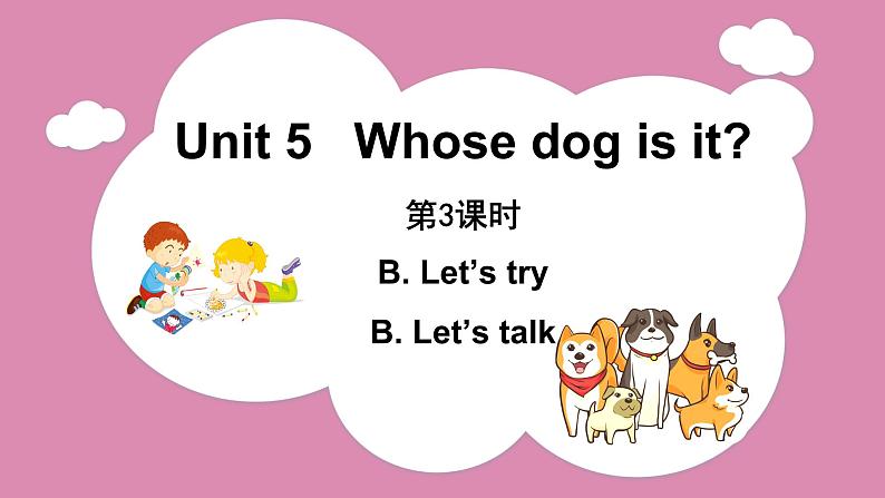 Unit 5 Part B Let’s try & Let’s talk（课件）人教PEP版英语五年级下册第1页