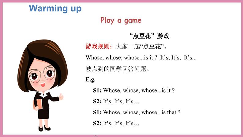 Unit 5 Part B Let’s try & Let’s talk（课件）人教PEP版英语五年级下册第5页