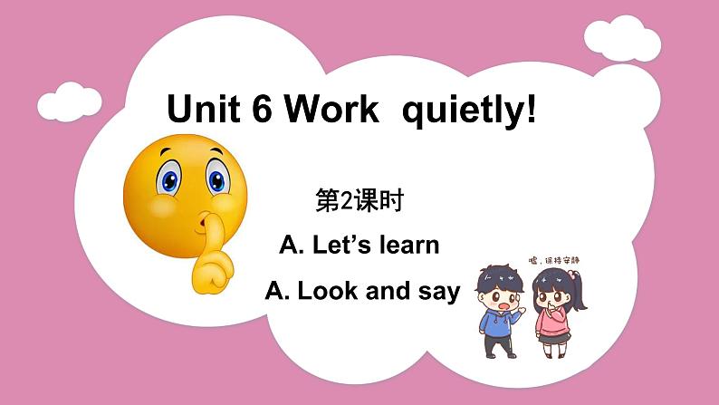 Unit 6 Part A Let’s learn &Look and say（课件）人教PEP版英语五年级下册第1页