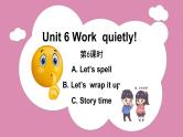 Unit 6 Part A Let’s spell & Part B Let’s wrap it up & PartC Story time（课件）人教PEP版英语五年级下册