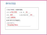 Unit 6 Part A Let’s spell & Part B Let’s wrap it up & PartC Story time（課件）人教PEP版英語五年級(jí)下冊(cè)