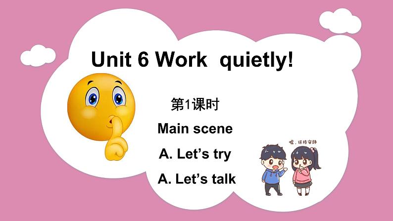 Unit 6 Part A Let’s try & Let’s talk（课件）人教PEP版英语五年级下册01