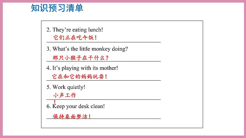 Unit 6 Part A Let’s try & Let’s talk（课件）人教PEP版英语五年级下册03