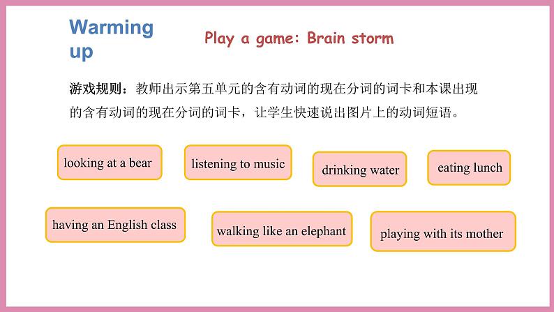 Unit 6 Part A Let’s try & Let’s talk（课件）人教PEP版英语五年级下册06