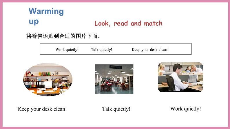 Unit 6 Part B Let’s learn &Look, match and say（课件）人教PEP版英语五年级下册第6页