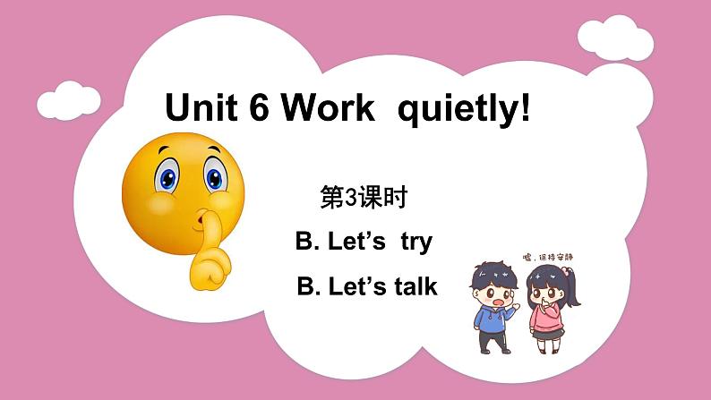 Unit 6 Part B Let’s try & Let’s talk（课件）人教PEP版英语五年级下册01