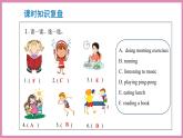 Unit 6 Part B Let’s try & Let’s talk（课件）人教PEP版英语五年级下册