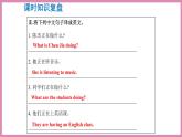 Unit 6 Part B Let’s try & Let’s talk（课件）人教PEP版英语五年级下册