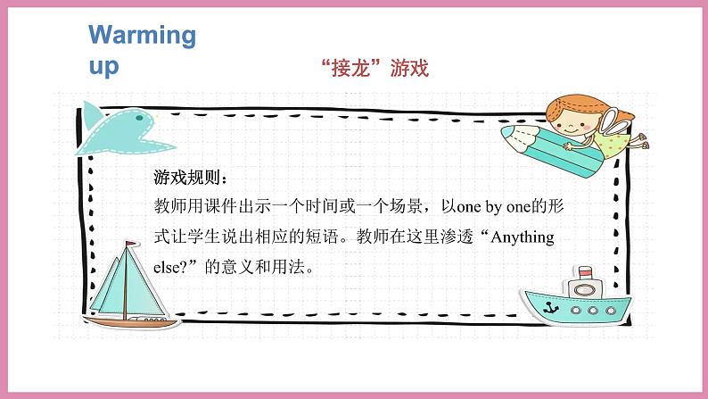 Unit 6 Part B Let’s try & Let’s talk（课件）人教PEP版英语五年级下册05