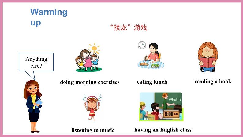 Unit 6 Part B Let’s try & Let’s talk（课件）人教PEP版英语五年级下册06