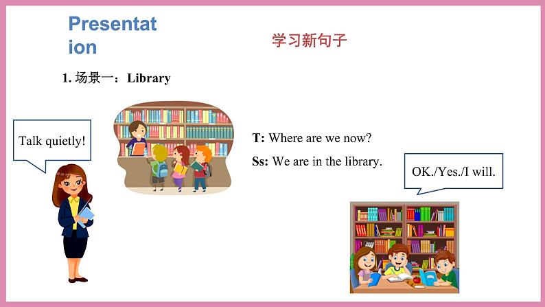 Unit 6 Part B Let’s try & Let’s talk（课件）人教PEP版英语五年级下册07