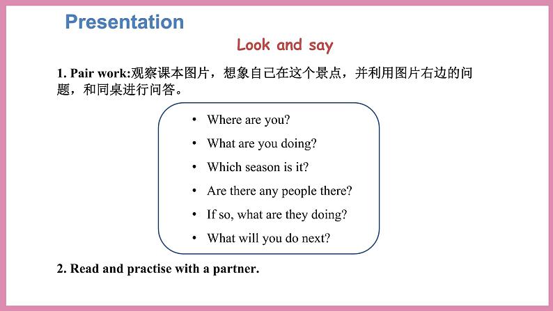 Recycle2第2课时（课件）人教PEP版英语五年级下册08