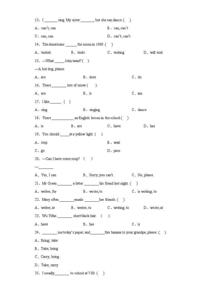 2023年小升初英语+语法专题突破-动词+外研版（三起）第2页