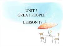 清华大学版六年级下册Unit 3 Great peopleLesson 17图文ppt课件