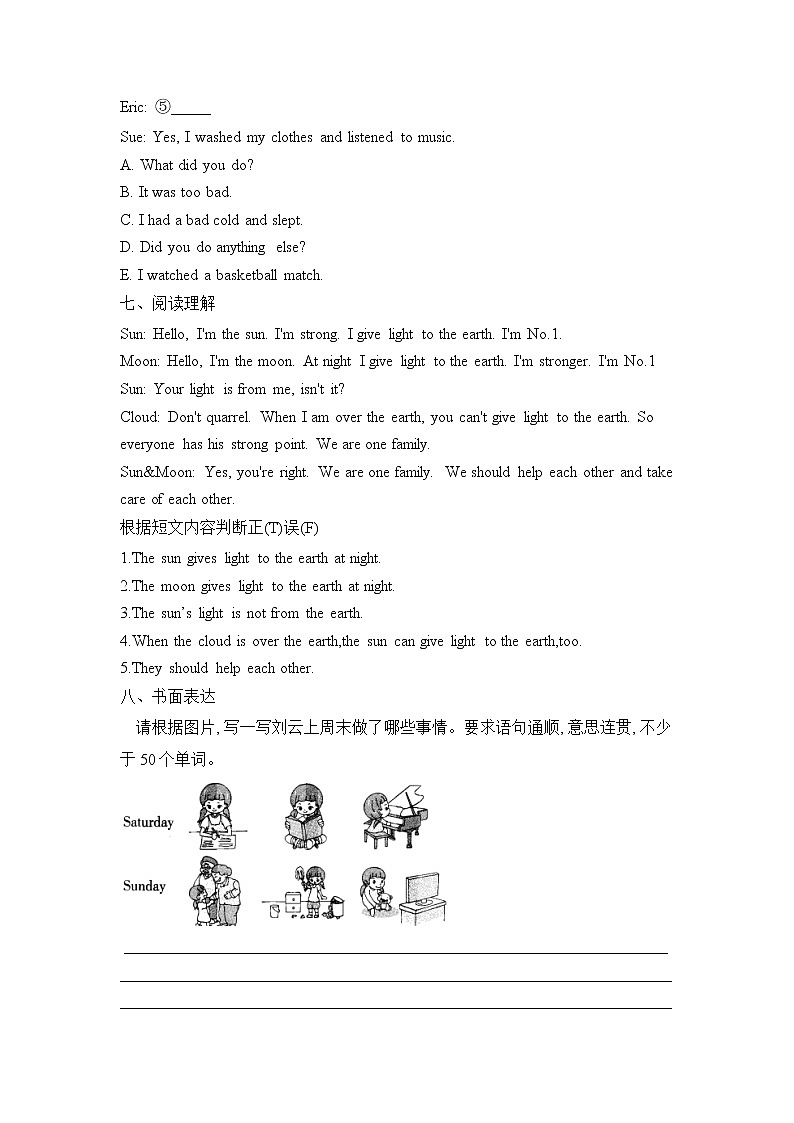人教版英语六年级下册单元测试卷 Unit 2 Last weekend第3页