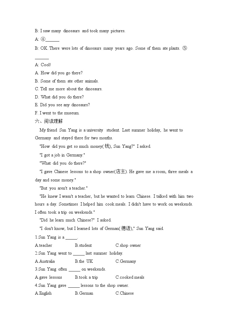 人教版英语六年级下册单元测试卷 Unit 3 Where did you go第3页