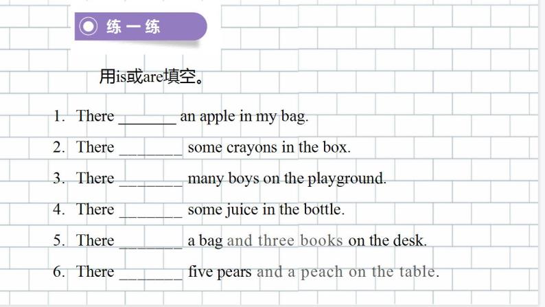 小升初语法专项-there+be句型（课件）通用版英语六年级下册-教习网|课件下载