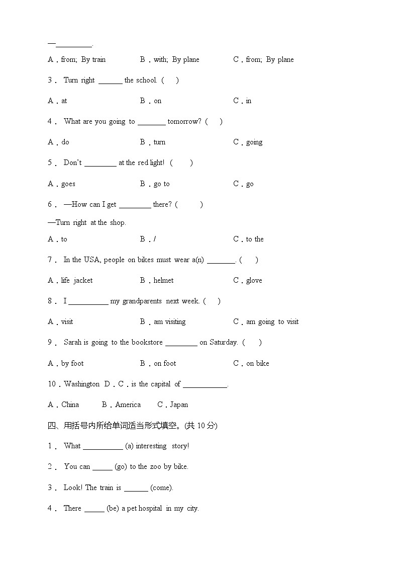 人教版PEP六年级英语上册期中拔尖培优测试卷（含答案）02