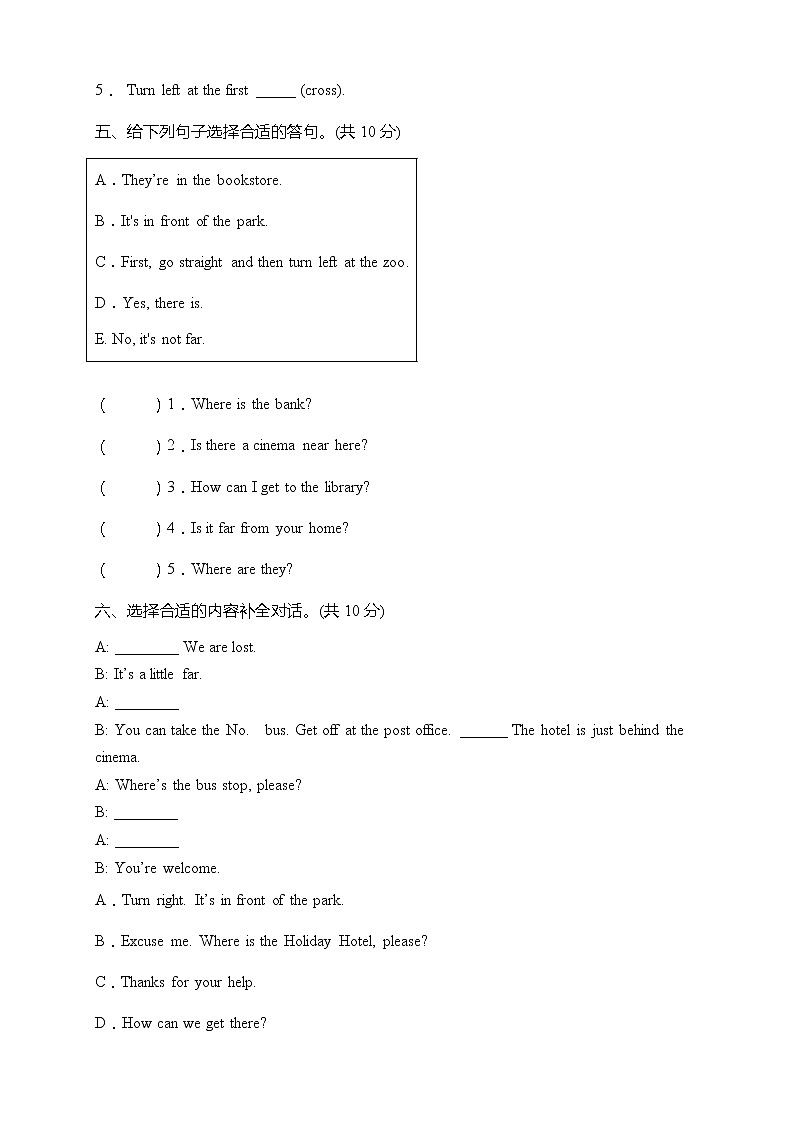 人教版PEP六年级英语上册期中拔尖培优测试卷（含答案）03