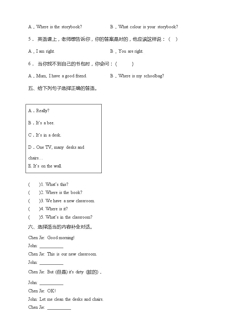 人教版PEP四年级英语上册期中拔尖培优测试卷（含答案）03