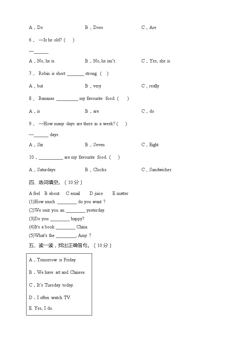 人教版PEP五年级英语上册期中拔尖培优测试卷（含答案）02